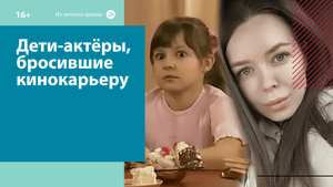 Знаменитые дети-актёры, оставившие успешную кинокарьеру — Москва FM