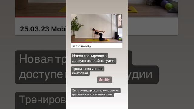 Онлайн тренировки Пилатес #пилатес #онлайнтренер #тренировкидома #онлайнтренировки