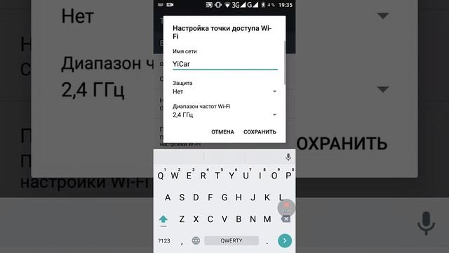 Как сделать интернет на телефоне смотреть онлайн