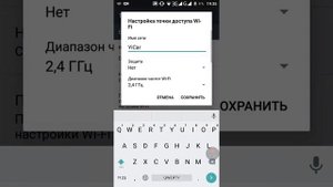 Как сделать интернет на телефоне