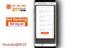 BOB Internet Banking Registration | bank of baroda net banking | bob net banking registration