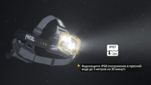 Перезаряжаемый налобный фонарь для работы и спелеологии Petzl DUO RL