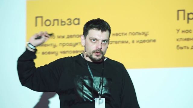 Принципы работы дизайнера | Артур Арсёнов | Prosmotr