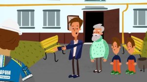 Что делать при утечке газа.mp4