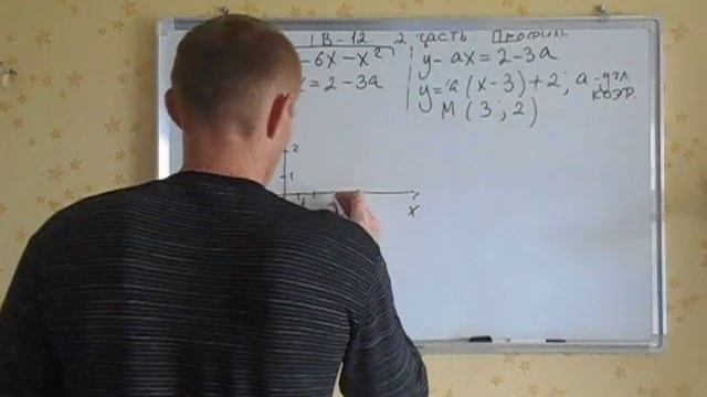 ЕГЭ  В 12 Задание 18