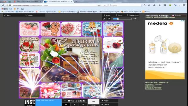 Как легко и быстро сделать ФОТОКОЛЛАЖ из большого количества фотографий. Онлайн смотреть онлайн