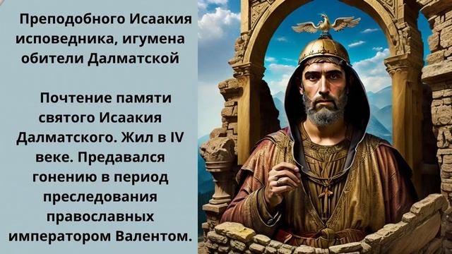 12 июня.Церковные Праздники!
