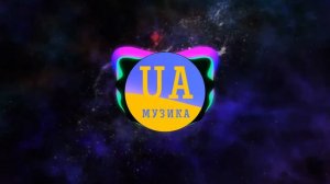 Мені треба - Дан Балан та Оксана Муха