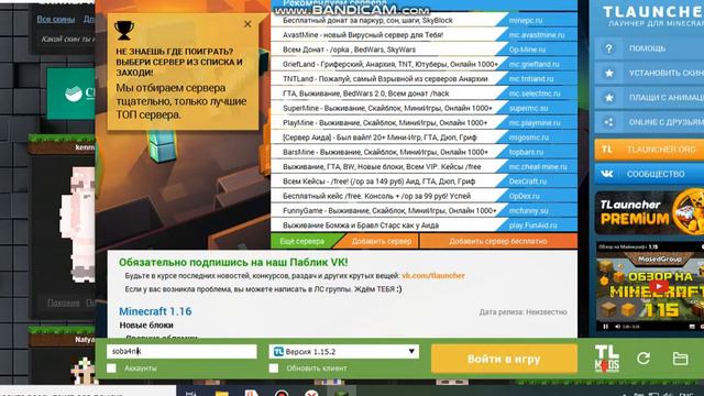 Как зделать скин в майнкравте? Вот ответ и можно быстро сделать смотреть онлайн