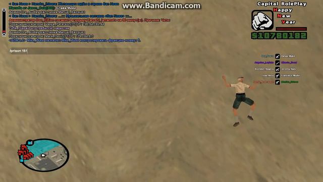 gta sa 2015 12 30 18 28 58 913 смотреть онлайн