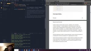 Выразительный JavaScript: Считаем бобы