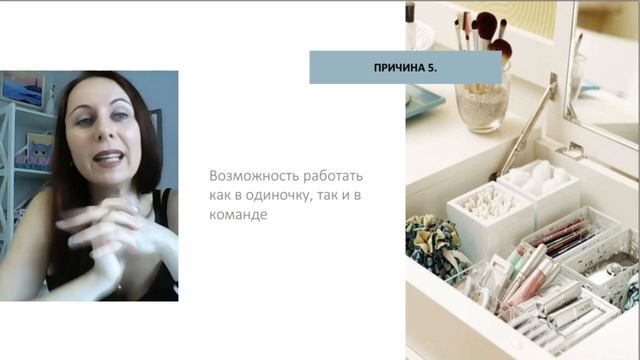 Вебинар 
