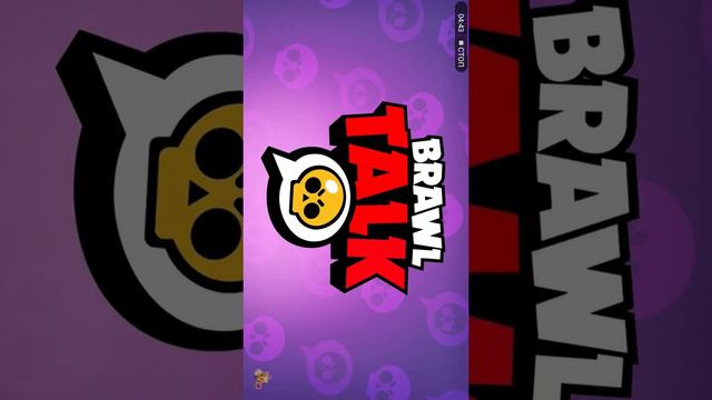 Brawl Stars выйдет обновление brawl Stars смотреть онлайн