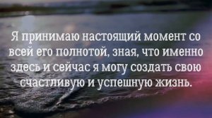 Я умею отключать негатив. Держу фокус на радости и благополучии.