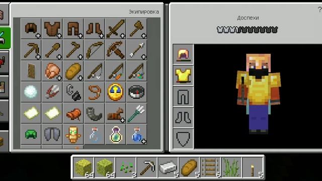 генерация верхнего мира 1.17 релиз minecraft смотреть онлайн