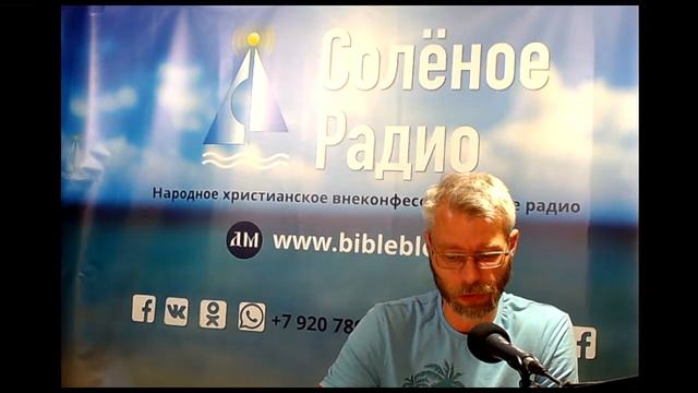 "Россия в библейских пророчествах. Цари с Востока". Глава 1. Читаем вместе. смотреть онлайн