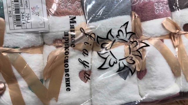 Шикарная посуда,текстиль,парфюм😀✌️💝для заказа 8965-968-90-93 смотреть онлайн