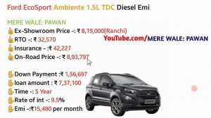 2019 Ford EcoSport New Price,Downpayment,Loan price,Emi,ExShowroom Price,OnRoad price in hindi