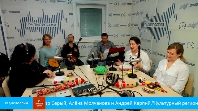 "Культурный  регион" -  В студии музыковеды и музыканты