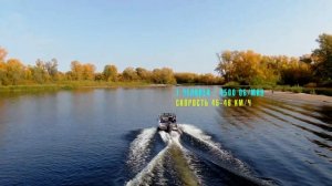 Беркут S-TwinConsole и Yamaha 50 Hetol. Тест скорости.