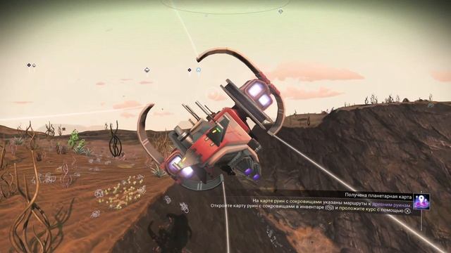 No Man's Sky. Экспедиция 9: УТОПИЯ. Фаза 4 [Прохождение] смотреть онлайн