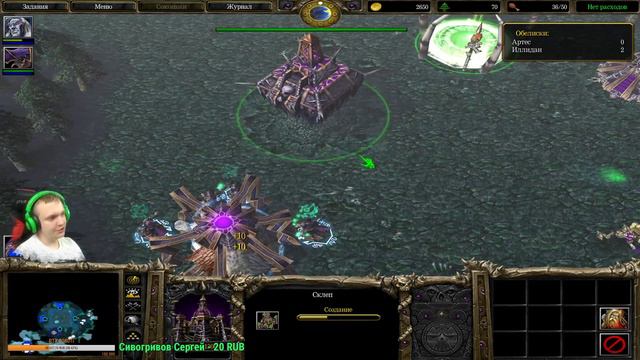 [Стрим] - Warcraft III: The Frozen Throne