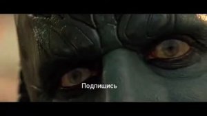 Ртуть против апокалипсиса/Саша