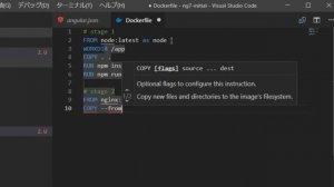 How to use VS Code Extension for Docker, Containerizing Angular 7