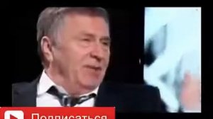 Жириновский о ЧЕЧЕНЦАХ