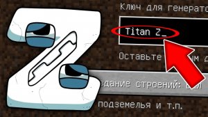 Никогда не играй на сиде ТИТАН Z АЛФАВИТ ЛОР в майнкрафт! Страшный сид ALPHABET LORE TITAN Z