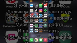 НЕ УДАЕТСЯ ПРОВЕРИТЬ ПРИЛОЖЕНИЕ. Решение в первые 2 минуты здесь!