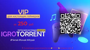 Dota 2 turbo - стрим от игроторрент