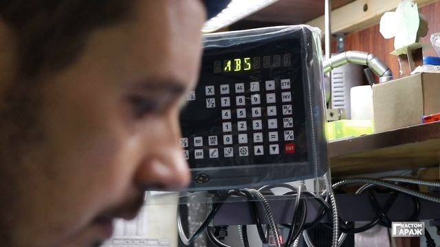 Установка УЦИ на токарный станок 1А616