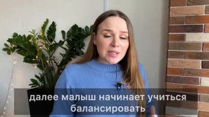 КАК НАУЧИТЬ МАЛЫША ХОДИТЬ? Можно ли присаживать ребёнка? Ходунки полезны? Ника Болзан