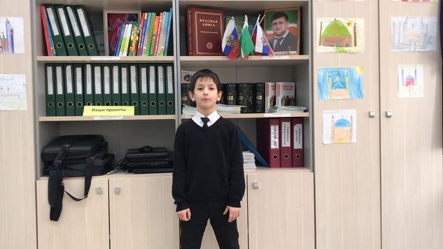 Читающая страна .Шишханов Саид-Магомед ученик 4 класса В.В Маяковский "Послушайте" смотреть онлайн