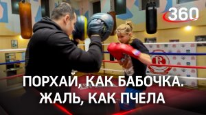 Лайфхак от 8-классницы: как защитить себя от обидчиков?