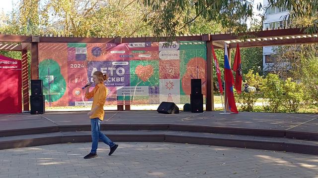 12. Я шагаю по Москве