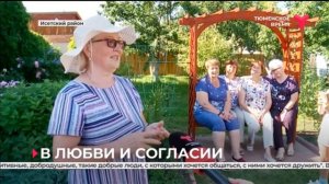 Валентина и Александр Листишенко из Исетского района получили выплату за 50-летие совместной жизни