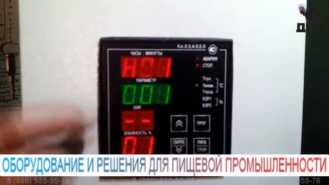 Коптильня для горячего копчения Ижица ГК смотреть онлайн