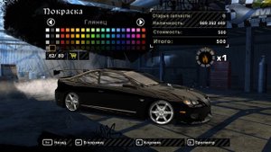🔥 Как сделать машины Мии ,Рога,Кросса 💥СБОРНИК💥  #nfsmw #cars #nfsmw2005