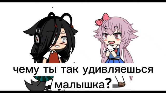 Становлюсь популярной яндеркой в лайке {гача лайф} смотреть онлайн