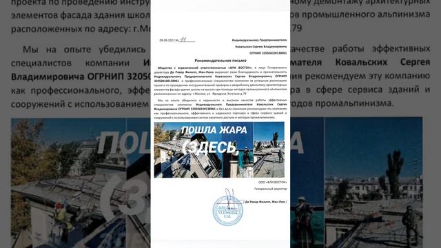 Сергей Ковальских - МСК Промтехальп - PROMTEHALP LLC +74956418848 - отзывы, рекомендации клиентов