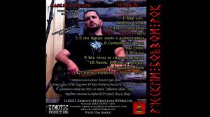 МОЛОТ РОДИНЫ - А ты будешь жить и размножаться (HQ, 2021)