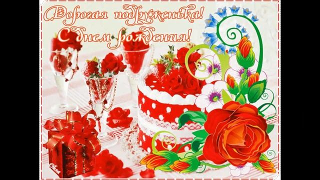 День Рождения Виктор Ночной