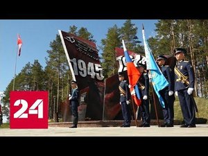 Идрица – родина Знамени Победы - Россия 24