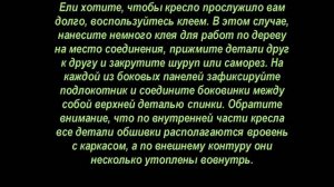 Дачное кресло, из досок, Своими руками, 2019, Cottage chair, from boards, DIY