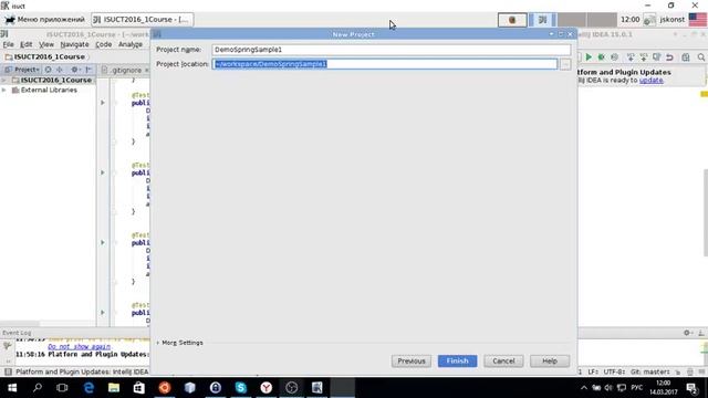 Простое Spring приложение ч.2 смотреть онлайн