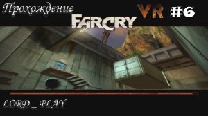 ДРАГЕНЫ - КРАГЕНЫ ► Far Cry VR Mod Прохождение #6