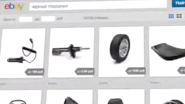 Интернет-магазин eBay , промокоды, купоны, скидки смотреть онлайн