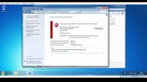 Не устанавливаются DirectX, Net Framework в Windows 7